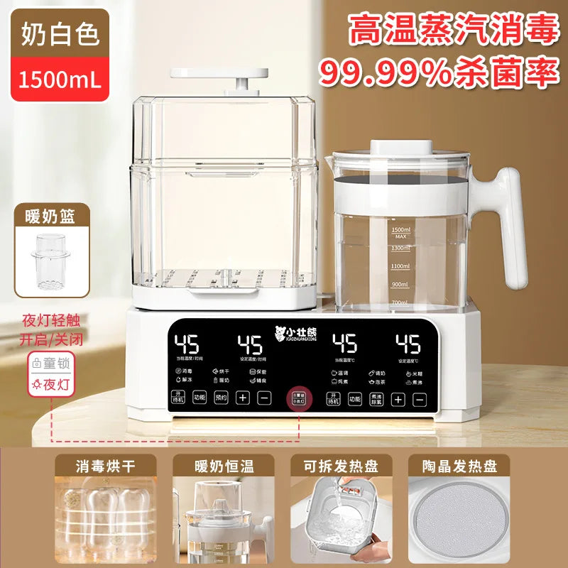 KH-8869 Newly upgraded professional intelligent constant temperature milk regulator  Baby bottle sterilizer Kettle