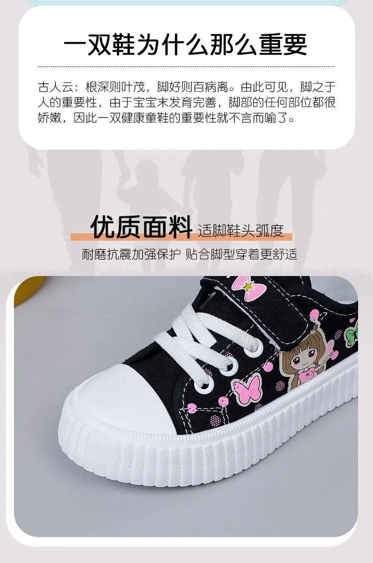 Children's Cute Cartoon Canvas Shoes Girls' Flat Bottomed Casual Sports Shoes Students Lightweight Running Board Shoes Sneakers